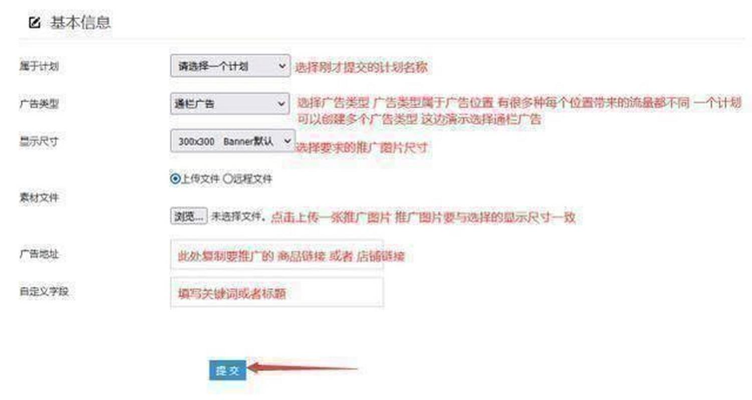 拼多多开直通车一天多少钱?拼多多直通车每天最低100吗?(拼多多开直通车在哪里开)