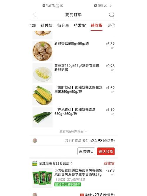 多多买菜被偷了谁的责任?多多买菜东西丢了怎么办?(多多买菜丢了)