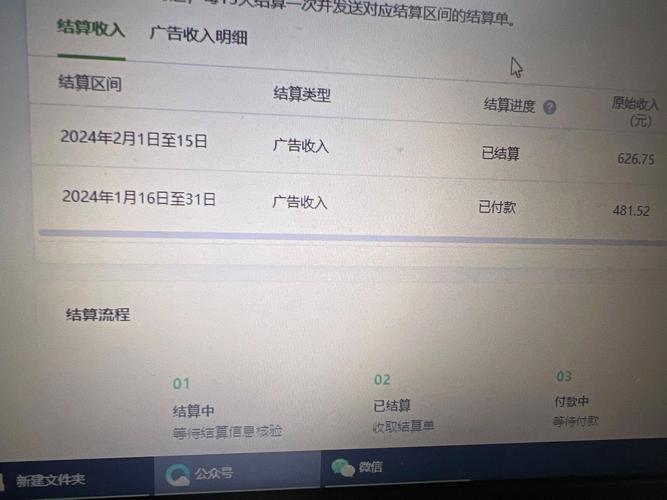 为啥看广告不卡流量