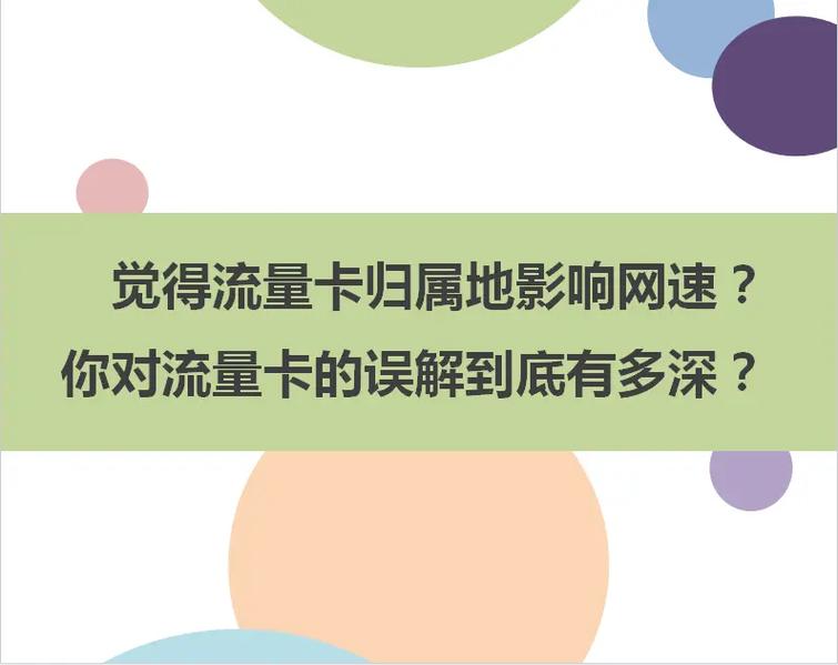 如何看流量是否加密卡