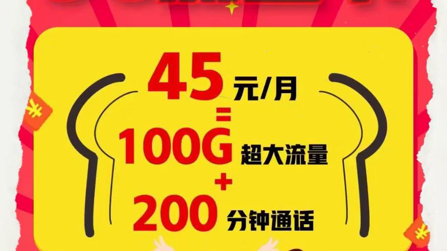 长沙纯流量卡办理网点