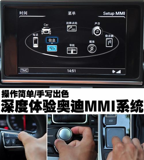 奥迪mmi流量卡怎么换