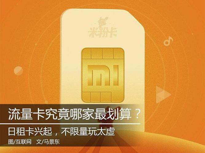 蚂蚁宝卡10元流量