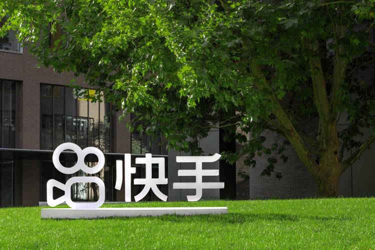 快手互联怎么解开