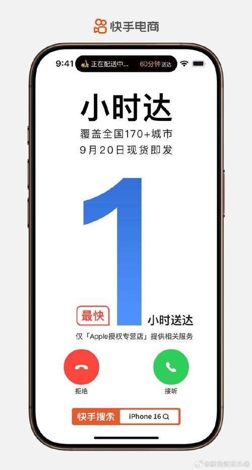 快手时间怎么显示