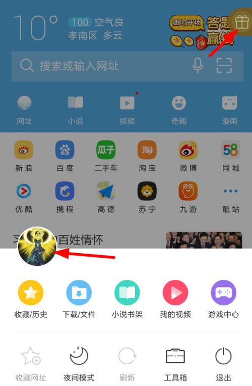 移动卡uc免流量吗