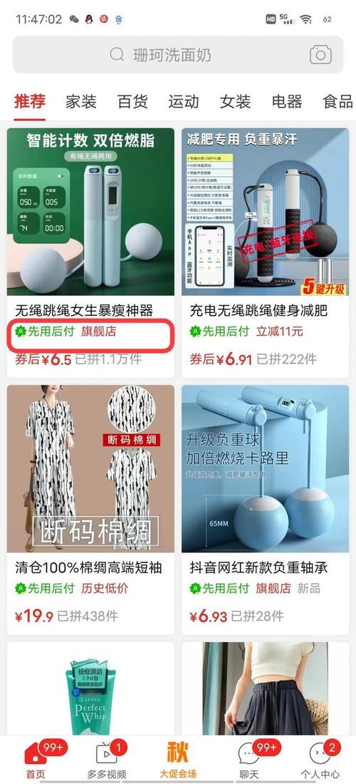 拼多多新店可以改名吗?拼多多店铺多久可以修改名字?(拼多多新店可以开通先用后付吗)