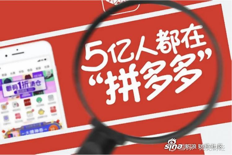 拼多多为什么会砍单?被砍单了还能买吗?(拼多多为什么会突然断流)