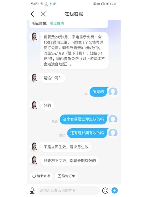 宝藏花卡有流量吗