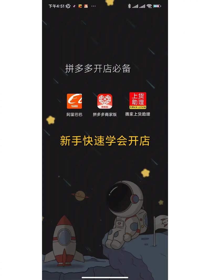 拼多多新店经营思路是什么?拼多多怎么开店运营?(拼多多开店经营)