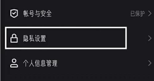 快手恋人怎么删掉