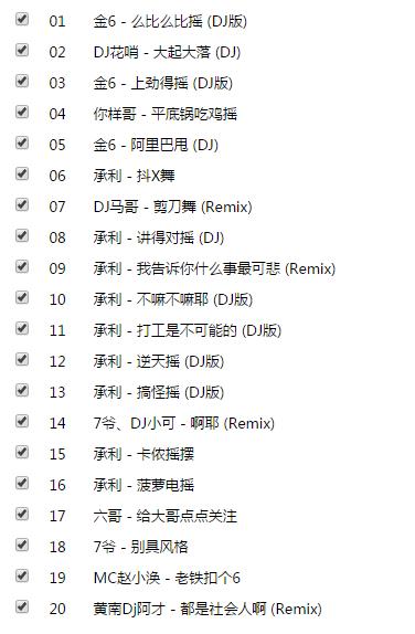 快手名字怎么用