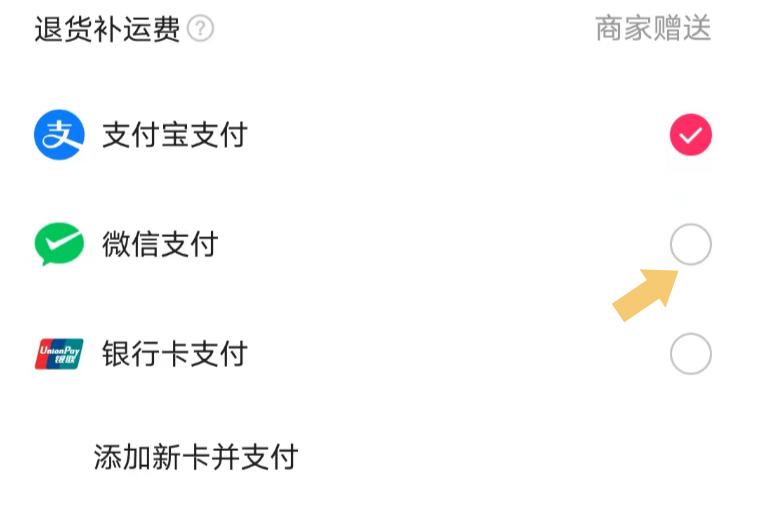 怎么改快手