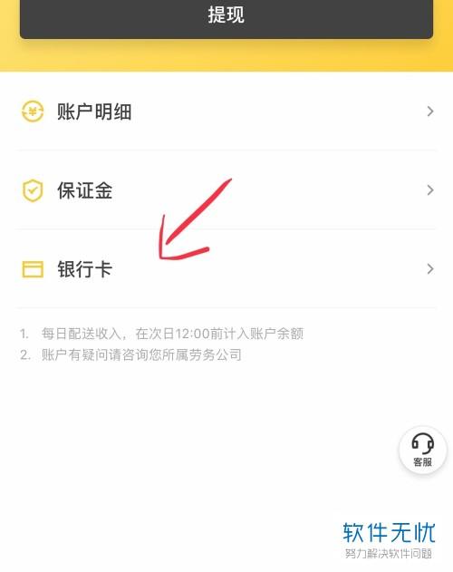 众包有没有流量卡