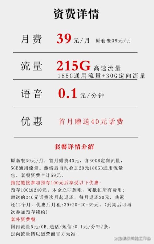 云南什么卡流量最多的