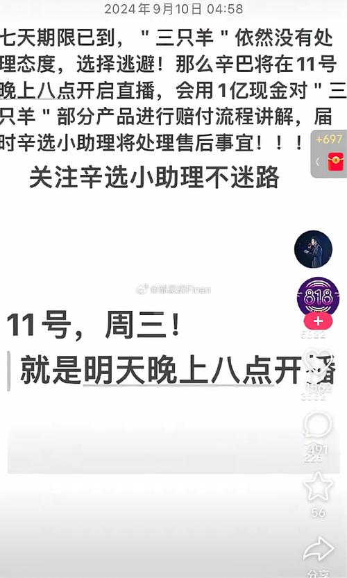 快手时间怎么显示