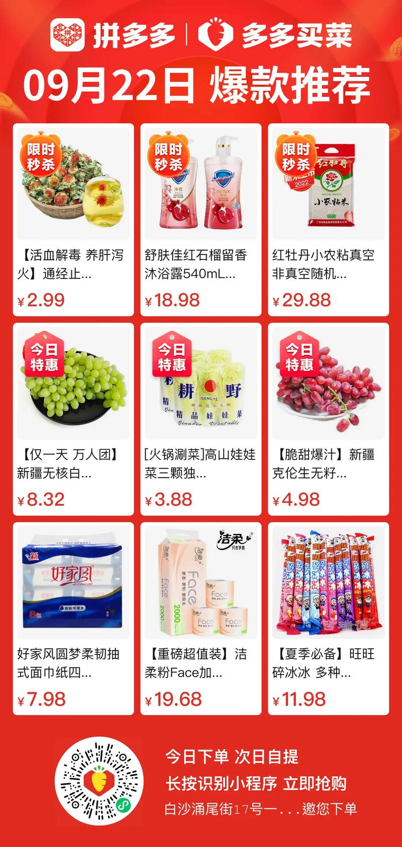 多多买菜退货怎么退?多多买菜退货自提点有损失吗?(多多买菜退货怎么寄回去)