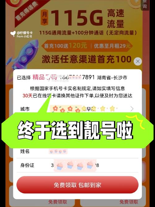 懂我卡多少流量封顶
