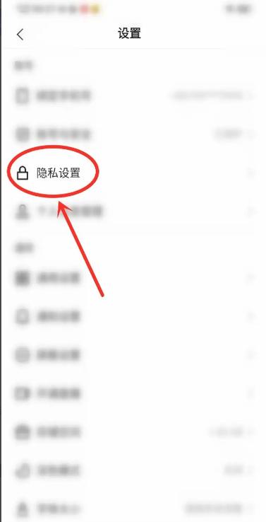 快手群聊怎么隐身