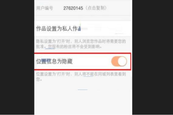 快手怎么竞猜预言