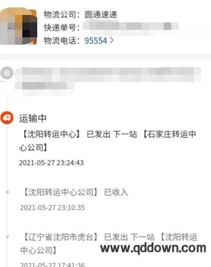 快手寄钱怎么寄