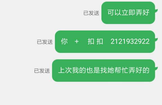 快手怎么收回戳