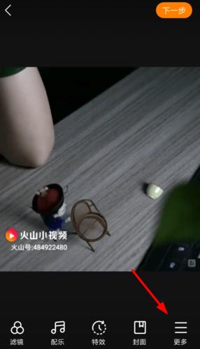 快手涂鸦怎么整
