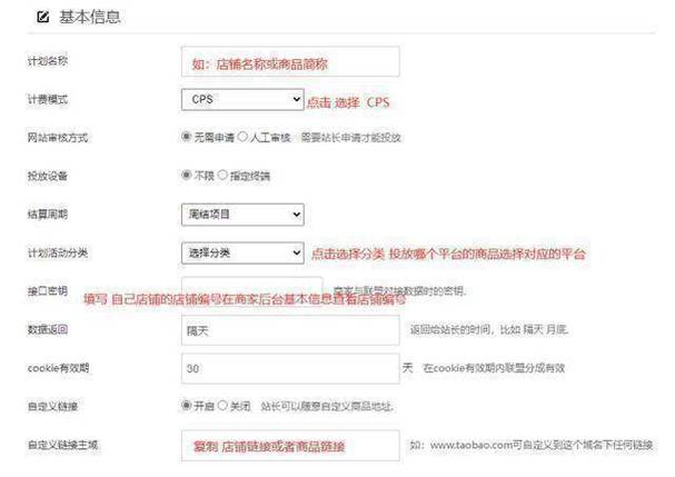 在拼多多开新店流程多久？有什么技巧？(在拼多多开新店赚钱吗)