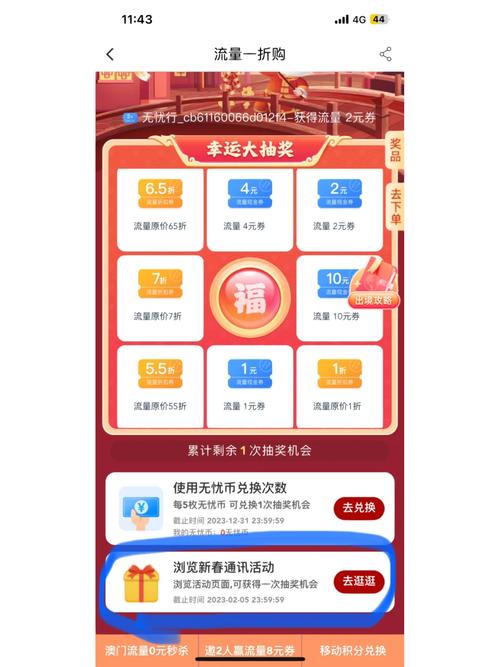 香港移动卡流量怎么充值