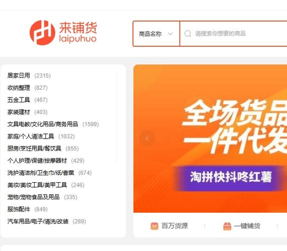 一件代发拼多多货源怎么操作?拼多多可以代发吗?(一件代发拼多多可以做吗)