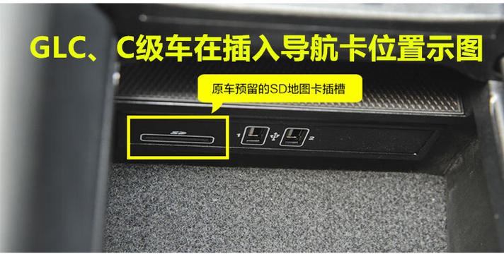 车载导航要不要买流量卡