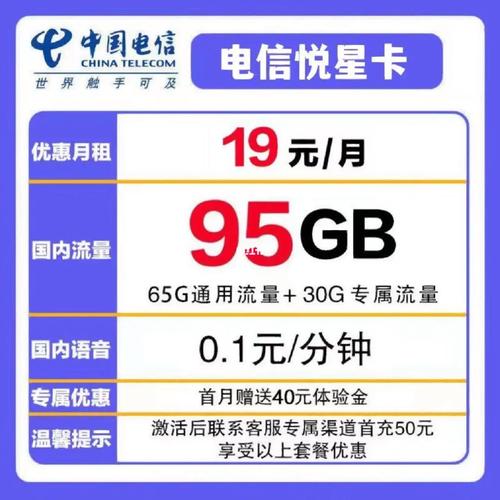 手机开滴滴流量卡