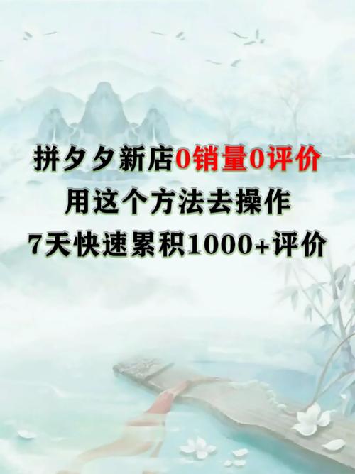拼多多新店铺要累积粉丝吗?需要每天上新吗?(拼多多新店铺要怎运营起来)