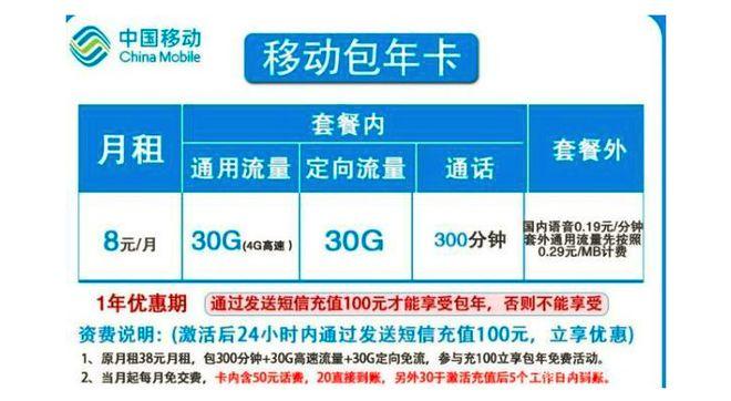 流量卡能打人工客服吗吗