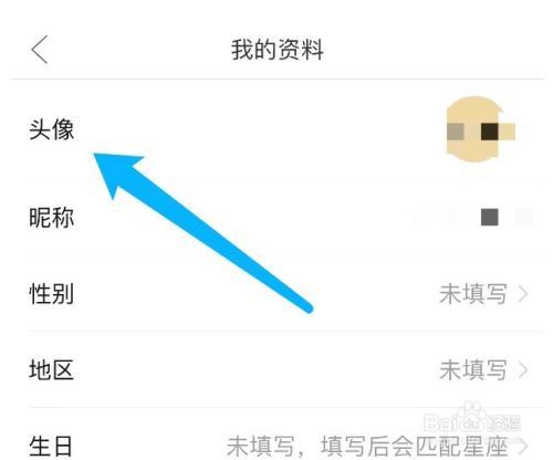 拼多多新店头像可以更换吗?头像换了怎么不更新?(拼多多网店头像咋设计)