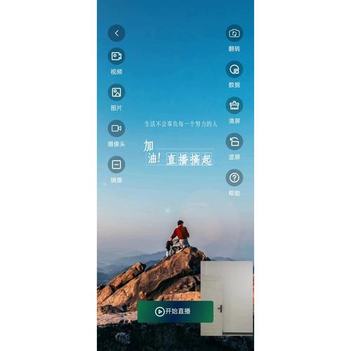 快手怎么养精灵