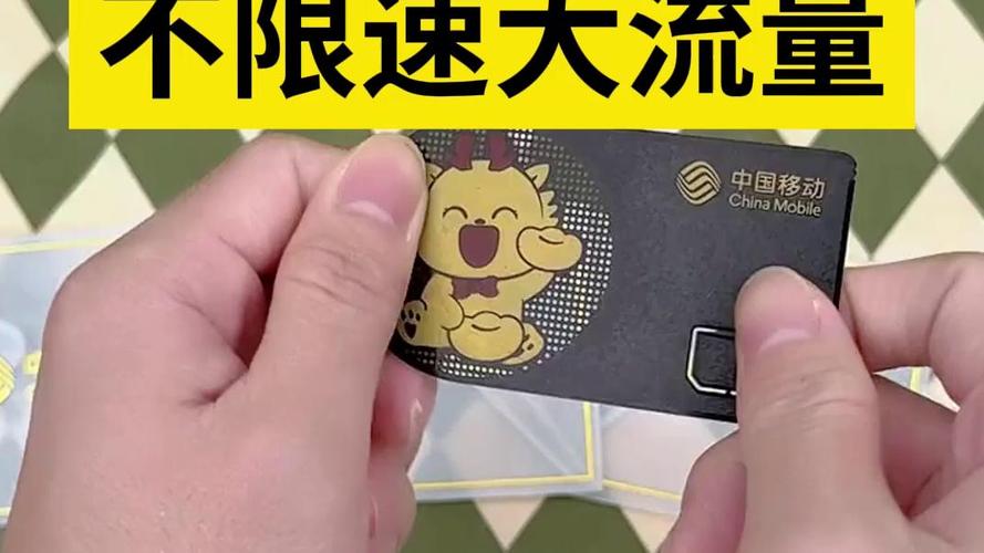 宝藏卡送不送通用流量