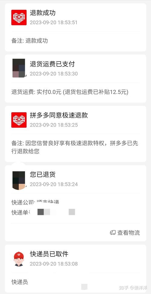 拼多多无限账号下单软件有哪些?拼多多怎样退货给商家?(拼多多无限账号下单秒退款软件)