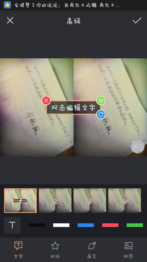 快手怎么翻图片