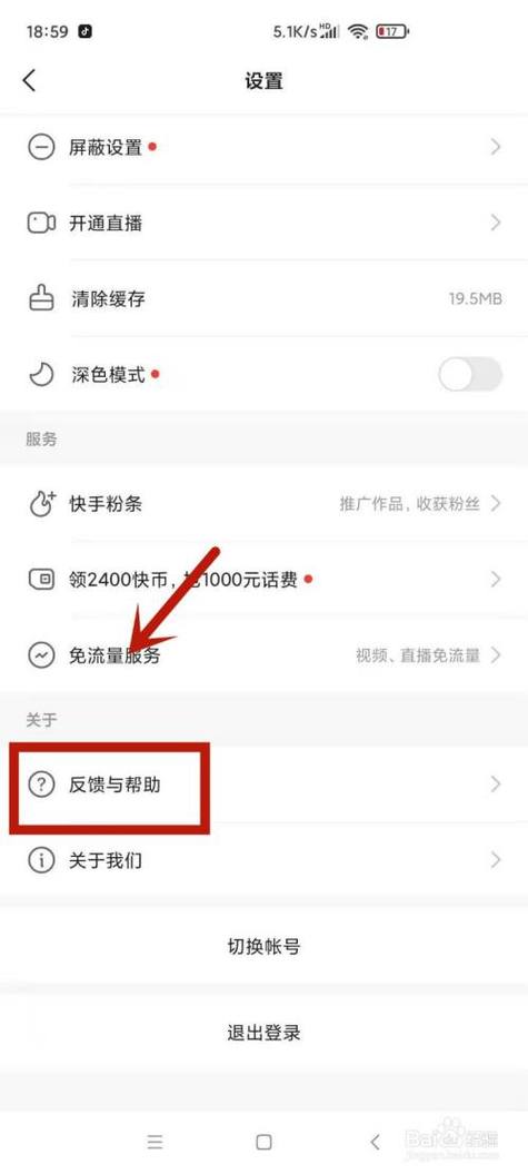 快手钻怎么算