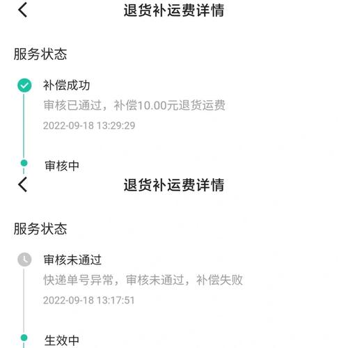 快手怎么领取快递