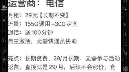 手机开滴滴流量卡