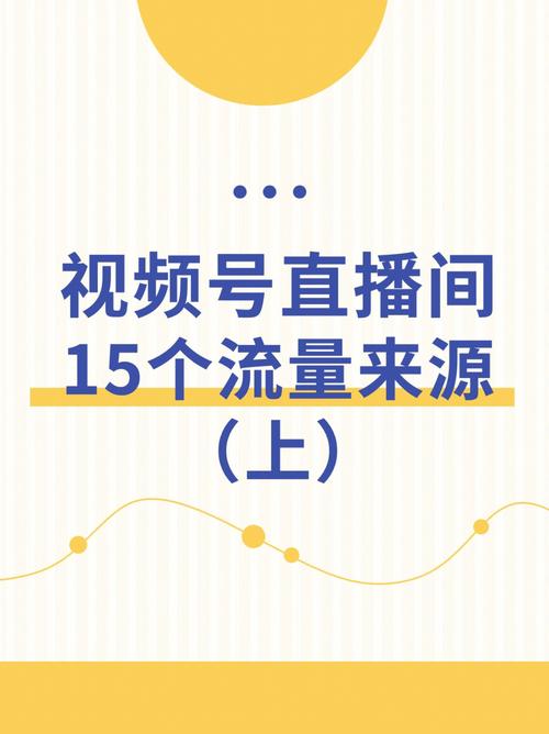 语音直播怎么没有流量卡