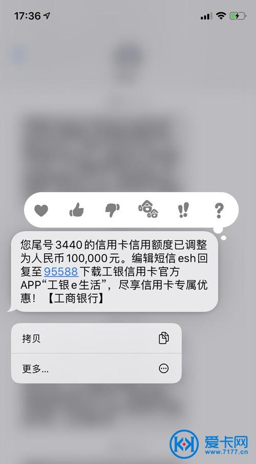 工行哪个卡不限流量