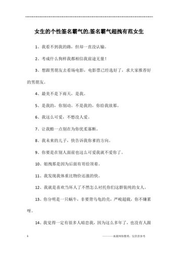 签名怎么签快手