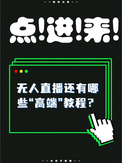语音直播怎么没有流量卡