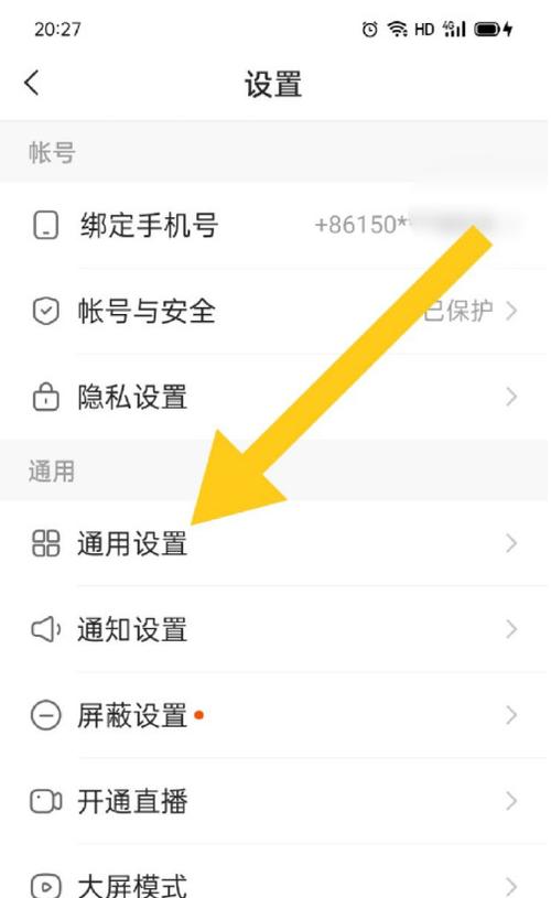 快手怎么设标题