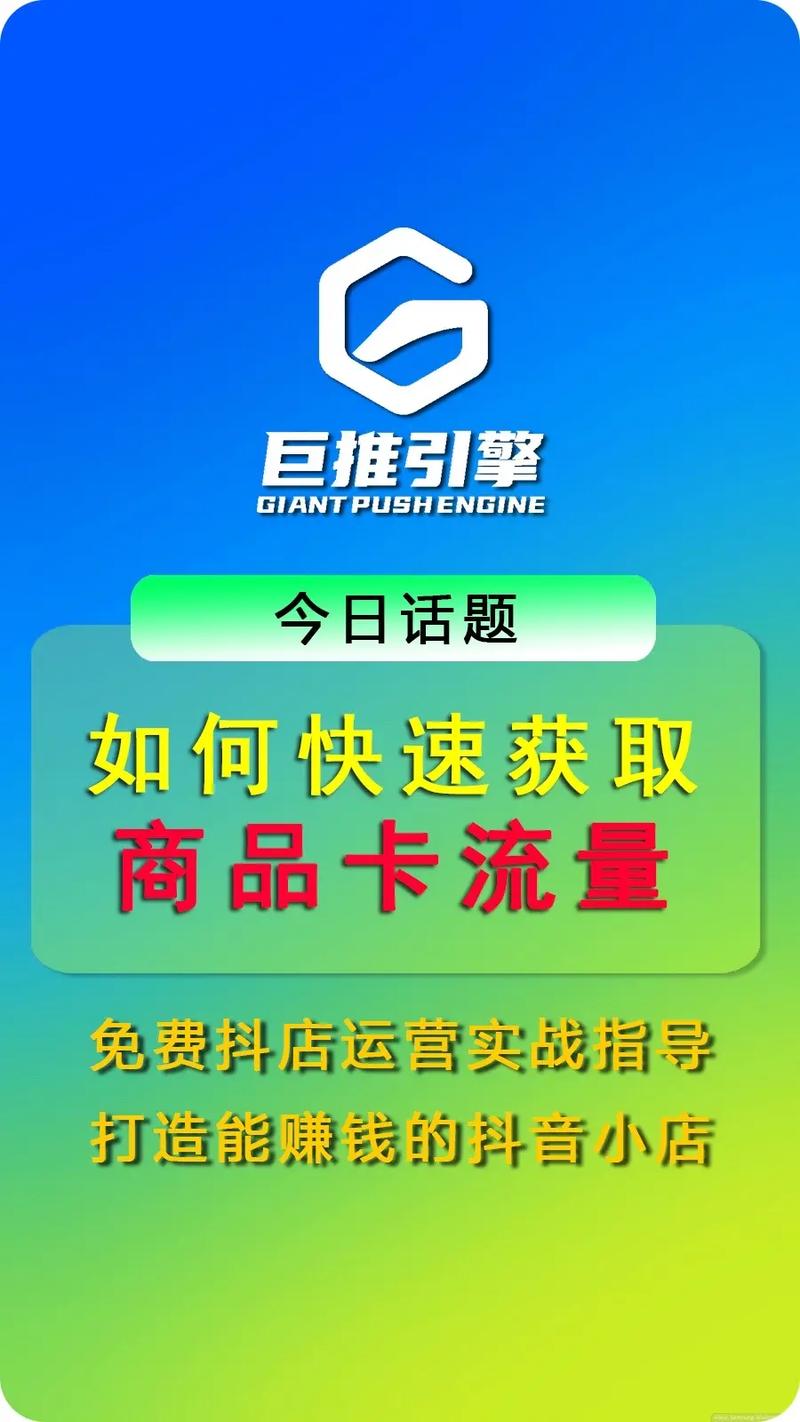 优质标题怎么获得流量卡
