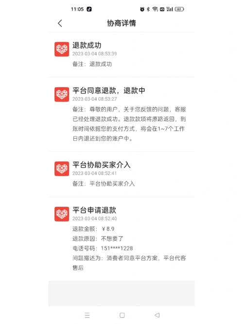 拼多多突然为我全额退款怎么办?拼多多让退款怎么回事?(拼多多突然为我全额退款我还用寄回商品吗)