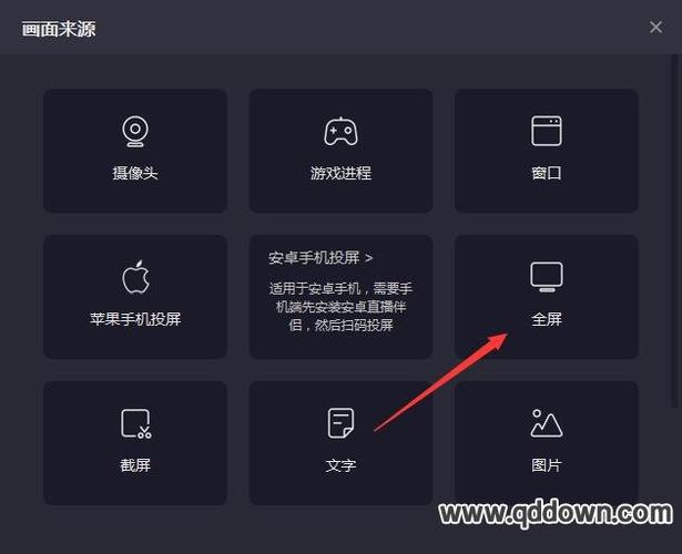 快手伴侣怎么开播